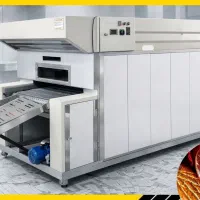 تونـلی سفارشـی آیاز مخصوص بربری و انواع دیگر