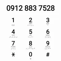 سیمکارت ۰۹۱۲