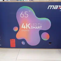 تلویزیون مکسن