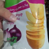 حراج مواد غذایی کف قیمت بازار