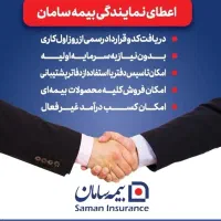 فرصت شغلی