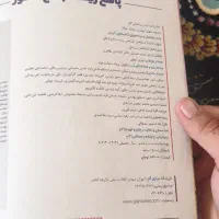 کتاب کمک درسی کنکور