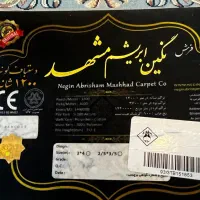 فرش دستباف گونه ابریشم نگین مشهد|فرش|تهران, توحید|دیوار