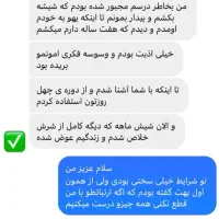 اقدام و پ.ا.ک.ی|خدمات آرایشگری و زیبایی|کرمان, |دیوار