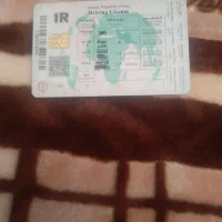 گمشده