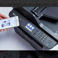پرینتر ۴کاره فوول برادر ژاپن