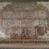 فاتحه خوانی زنان در شهرستان پیرانشهر