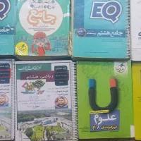 کتاب کمک درسی هفتم و هشتم|کتاب و مجله آموزشی|شیراز, طلاب|دیوار