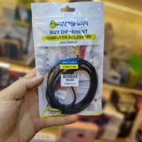 فروشگاه کابل و تبدیل HDMI شبکه VGA افزایش USB و AV|قطعات و لوازم جانبی رایانه|قم, نیروگاه|دیوار