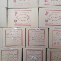 توزیع یخمک عمده