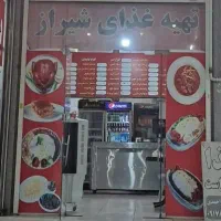 پیک موتوری