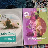 فروش کتابهای کمکدرسی کنکوری تجربی|کتاب و مجله آموزشی|تهران, مسعودیه|دیوار