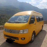 ون دربستی به تمام نقاط