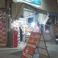 واگزاری-یا-همکاری-برای-مغازه-کافی-نت