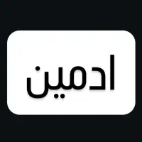 ادمین اینستاگرام