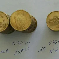 تعدادی سکه ایرانی و خارجی|کلکسیون سکه، تمبر، اسکناس|کنگاور, |دیوار