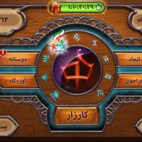 اکانت بازی هشت خان موبایل با ۳۰۲۰ کیمیا