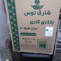 بخاری گازی برندشارق توس