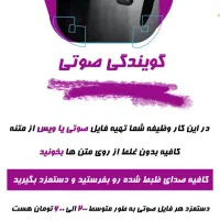 استخدام کار در منزل/۱۵عنوان شغلی|استخدام رایانه و فناوری اطلاعات|گرگان, |دیوار