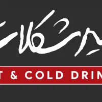 استخدام نیروی آقا