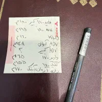 کبیر موتور کلیک واریو180آبخنک رادیات160آرمان جهان|موتورسیکلت|تهران, عباس‌آباد|دیوار