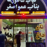 سایبون بازوئی سایه بان مغازه|فروشگاه و مغازه|تهران, شادآباد|دیوار