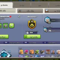 اکانت کلش فروشی|کنسول، بازی ویدئویی و آنلاین|سراوان, |دیوار