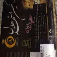 فرش 6 متری
