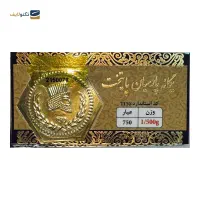 سکه پارسیان ۱.۵گرمی