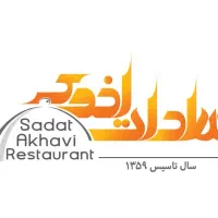 پیک موتوری