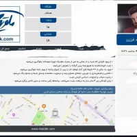 بلیط کنسرت فرزاد فرزین چهارشنبه|بلیت کنسرت|شیراز, ارم|دیوار