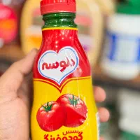 استخدام فروشنده اقادرهایپرمارکت