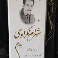 سنگ قبر سفید|عمده‌فروشی|تهران, شهرک چیتگر|دیوار