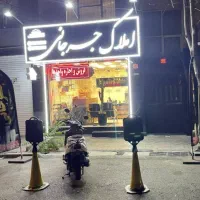 155مترکلنگی-سیمتری-جی-گل-منطقه9-بر-7-5-گذرعریض