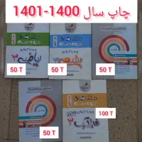 کتاب کنکور تجربی / خیلی سبز / دهم یازدهم دوازدهم|کتاب و مجله آموزشی|تهران, ونک|دیوار