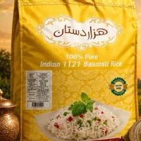 برنج‌هندی هزار دستان
