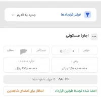 ثبت نام  وام ودیعه مسکن ، ازواج ، فرزند آوری|مودم و تجهیزات شبکه|اهواز, پردیس|دیوار