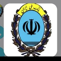 به ضامن رتبهA/Bنیازمندیم/وام گیرنده|خدمات مالی، حسابداری، بیمه|گلبهار, شهر جدید گلبهار|دیوار