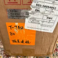 ماینر m50s 108th اکبند