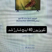 تلویزیون 40اینچ اسنوا|تلویزیون و پروژکتور|اهواز, آسیاباد|دیوار