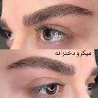 آماده همکاری با سالن های زیبایی