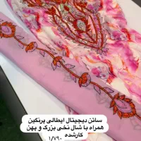 پارچه ی مخور|لباس|بندر کنگان, |دیوار