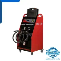 خدافظی با بخاری سرد +شستو شویه بخاری +تعویض ضد یخ