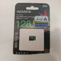 رم128ای دیتا