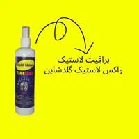 شامپو کارواش، واکس لاستیک و داشبورد و موتورشوی|قطعات یدکی و لوازم جانبی|کرج, کوی کارمندان جنوبی|دیوار