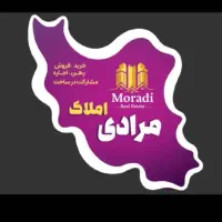 فروش ملک بندر عباس پیامبر اعظم