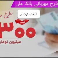 وام
