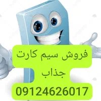 خط کد 4در حد رند