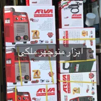 اینورتر جوشکاری ۲۰۰ و ۲۱۵ آمپر آروا