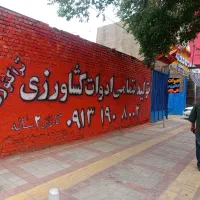 به یک تراشکار یا شاگردتراشکاری بصورت دائم یا ساعتی